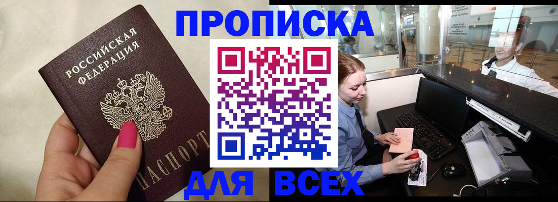 форма 3 в Бурятии